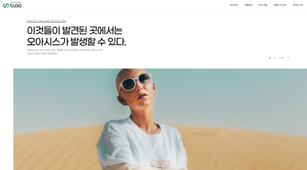 그누보드 개인용 테마